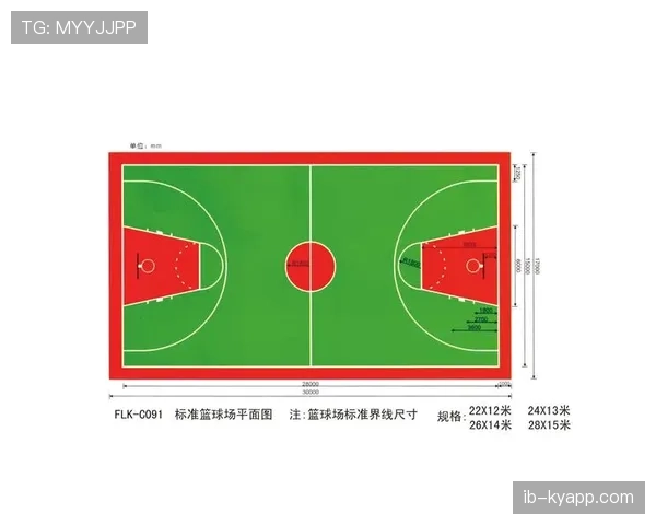 篮球发球干扰规则的判定标准与机制解析