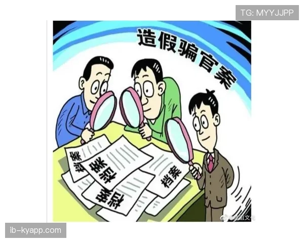 青少年规则中年龄界定与资格判定标准