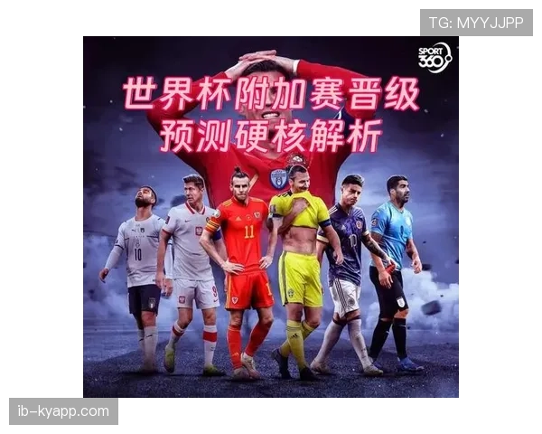 世界杯J组冷门概率预测 世界杯J组冷门概率预测